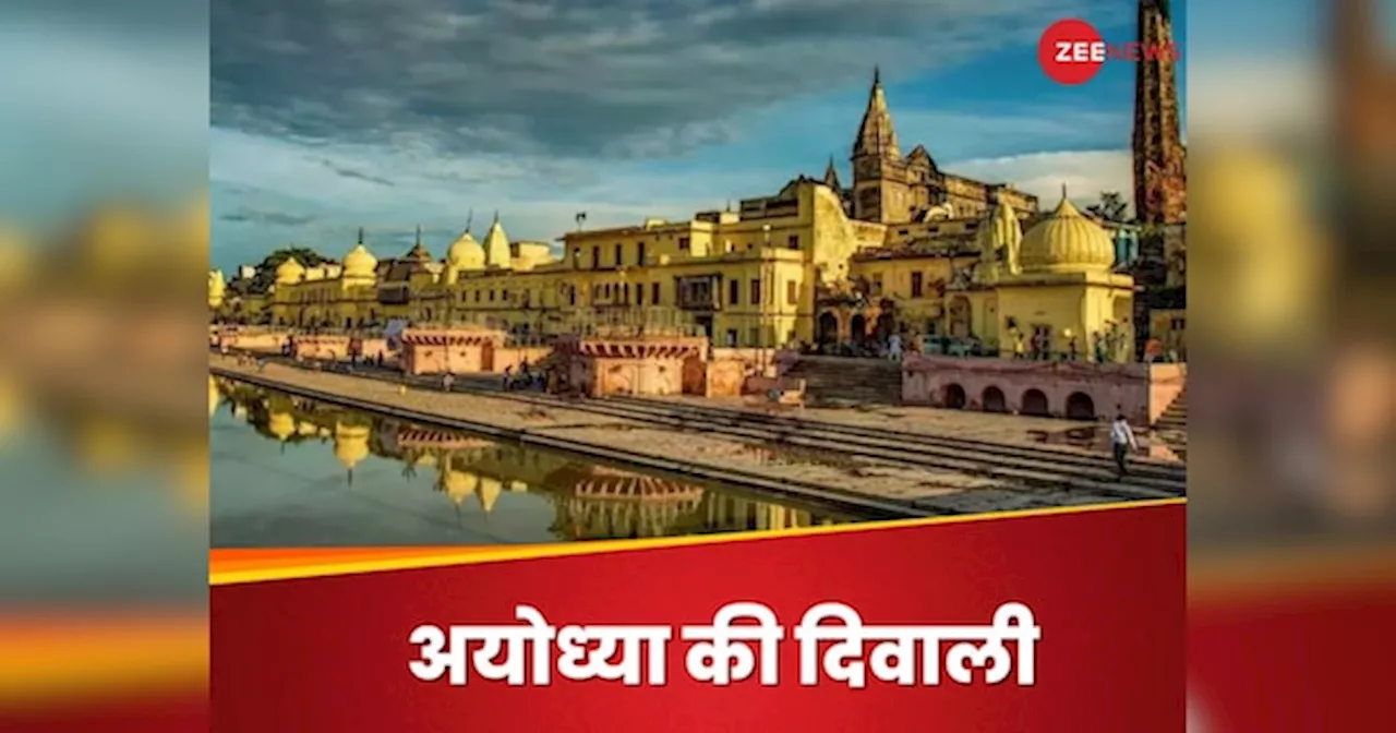 Ayodhya Deepotsav: अयोध्या को अपना ननिहाल मानते हैं साउथ कोरिया के ये लोग, रोचक है कहानी