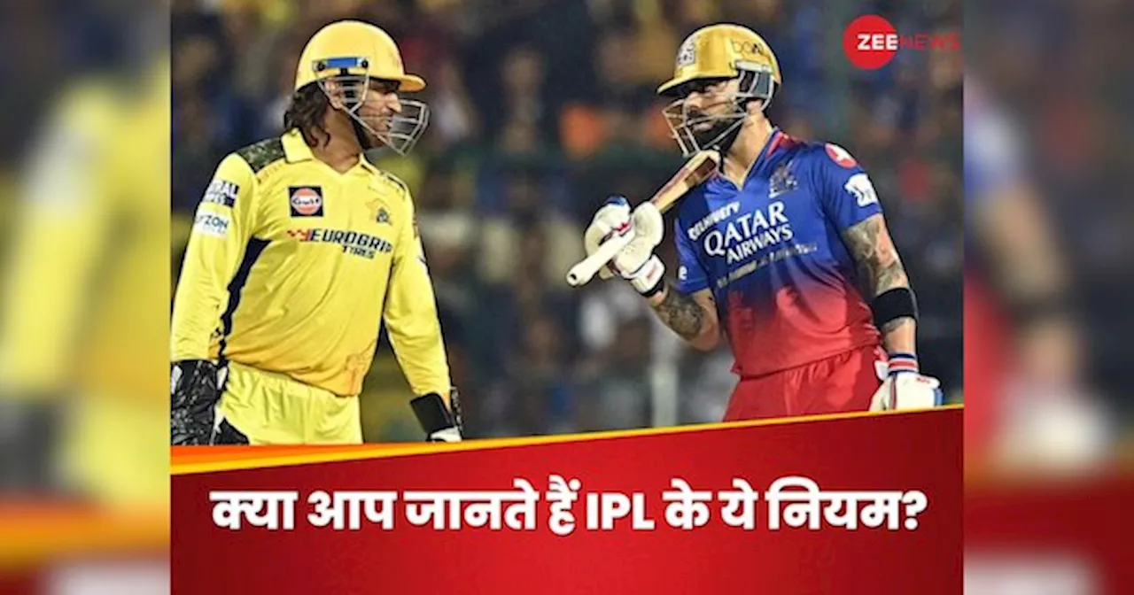 Explained IPL Retentions Rule: डेडलाइन डे पर जान लीजिए रिटेंशन के नियम, कितने रुपये तक लुटा सकती हैं टीमें?