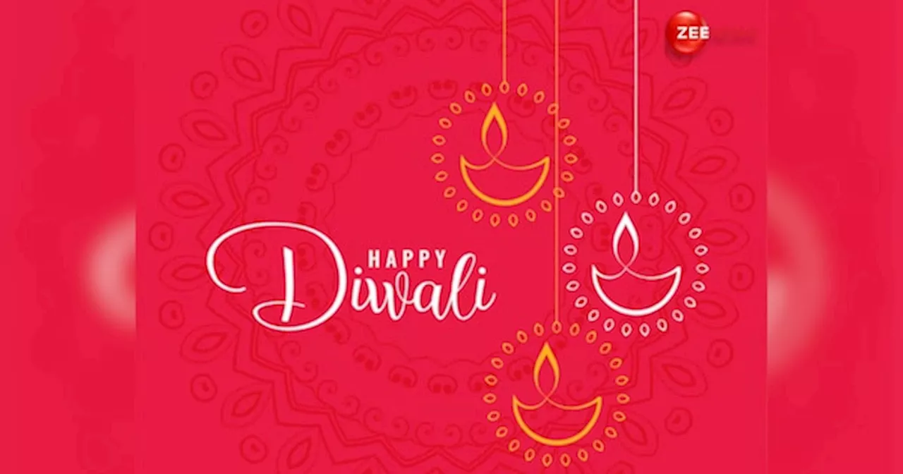 Happy Diwali 2024 Wishes: सुख के दीपक जले, घर आंगन में खुशहाली हो... इन खास मैसेज से दें अपने करीबियों को दिवाली की शुभकामनाएं