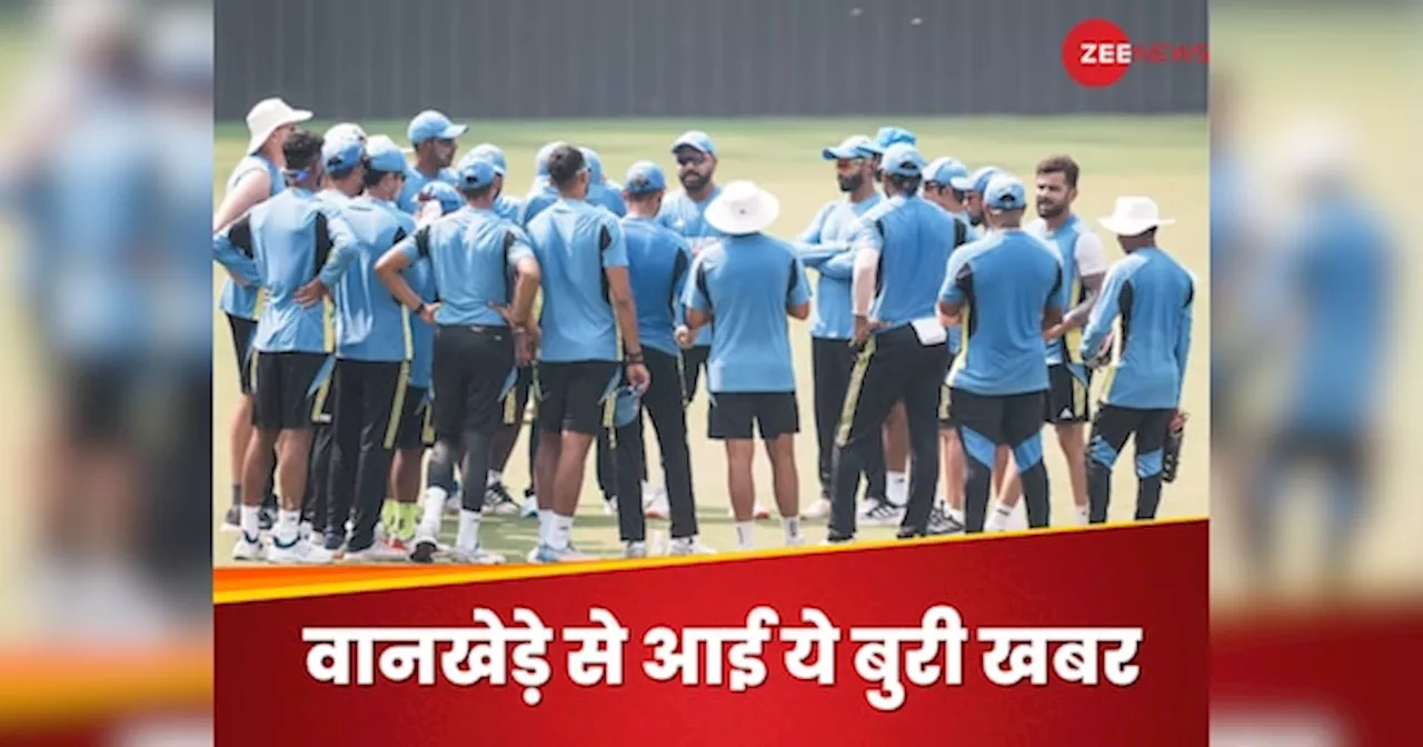 IND vs NZ 3rd Test: भारत-न्यूजीलैंड तीसरे टेस्ट के पहले ही दिन टूटेगा फैंस का दिल! वानखेड़े से आई बुरी खबर