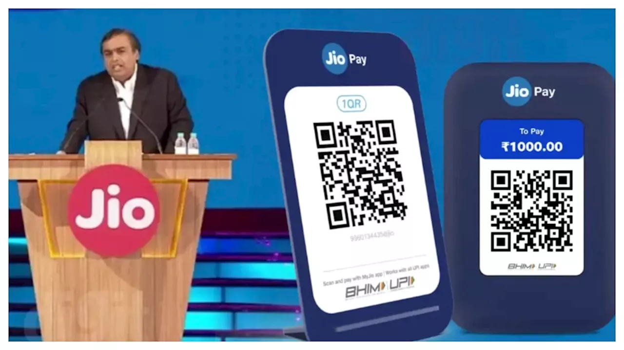 Jio: ఫోన్‌పే, గూగుల్‌ పే కాకుండా ఇప్పుడు జియో ద్వారా కూడా ఆన్‌లైన చెల్లింపులు చేయవచ్చు..