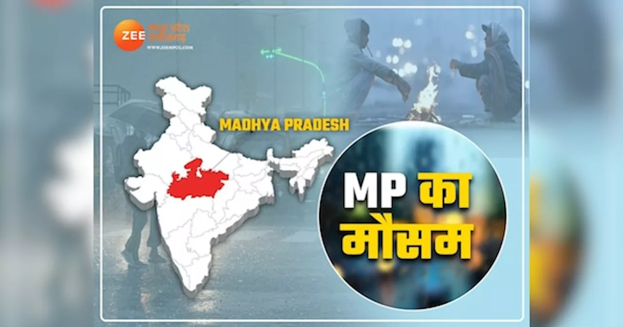 MP में दिवाली पर ऐसा रहेगा मौसम, तापमान में गिरावट, गुलाबी ठंड का दिख रहा असर