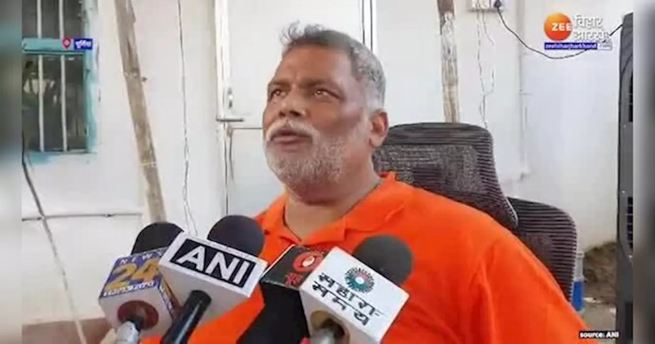 Pappu Yadav Vs Lawrence Bishnoi: लॉरेंस बिश्नोई गैंग की धमकी पर फिर बोले पप्पू यादव, कहा- मैं नहीं डरता, मारना है मार दे