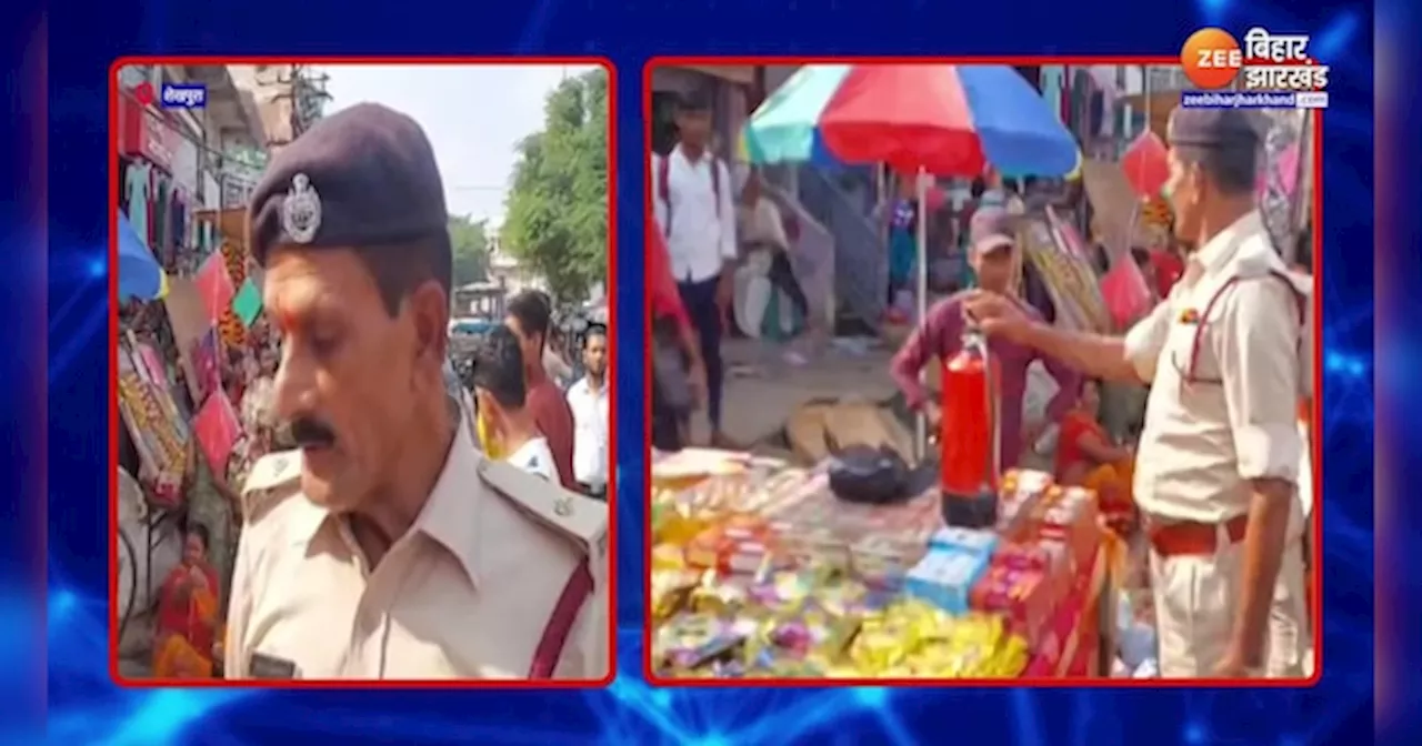 Sheikhpura News: बिना लाइसेंस सड़कों पर सजी पटाखों की दुकान, जिला प्रशासन का नहीं है इस पर ध्यान