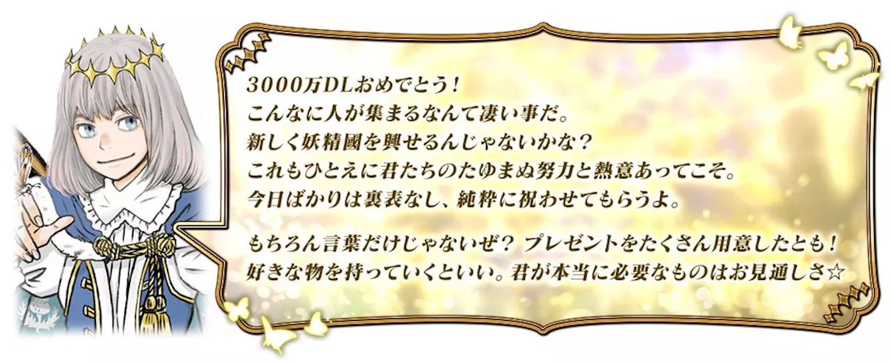 ｡ﾖFate/Grand Order｡ﾗｹ簧ﾟｷﾗDLｿｬ3000ﾋ・ﾍﾇﾋ､ｷ｡､ｵｭﾇｰ･ｭ･罕ﾚ｡ｼ･ｬｳｫｺﾅ､ﾘ｡｣｡・･ｵ｡ｼ･｡･ﾈﾁｴ41ｵｳ､ｫ､鬘ﾈﾇ､ｰﾕ､ﾎ1ｵｳ｡ﾉ､邏ﾖ､ﾋ､ﾇ､ｭ､・,