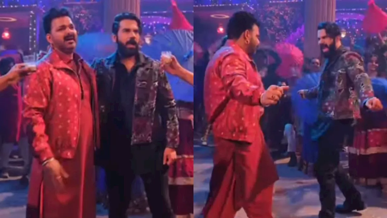 पवन सिंह संग राजकुमार का 'कमरिया डांस', उड़ाया गर्दा, बवाल है ये VIDEO