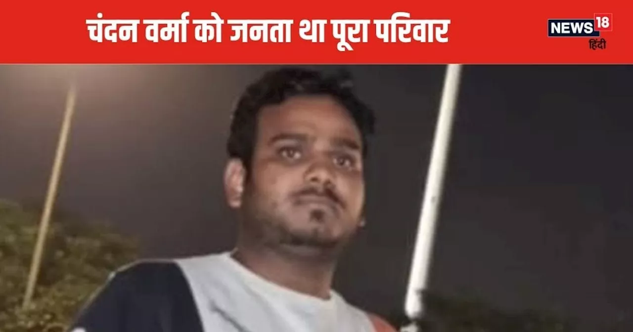 Amethi News: परिवार ने खुद दरवाजा खोलकर बुलाई थी मौत... पढ़ें अमेठी सामूहिक हत्याकांड की इनसाइड स्टोरी