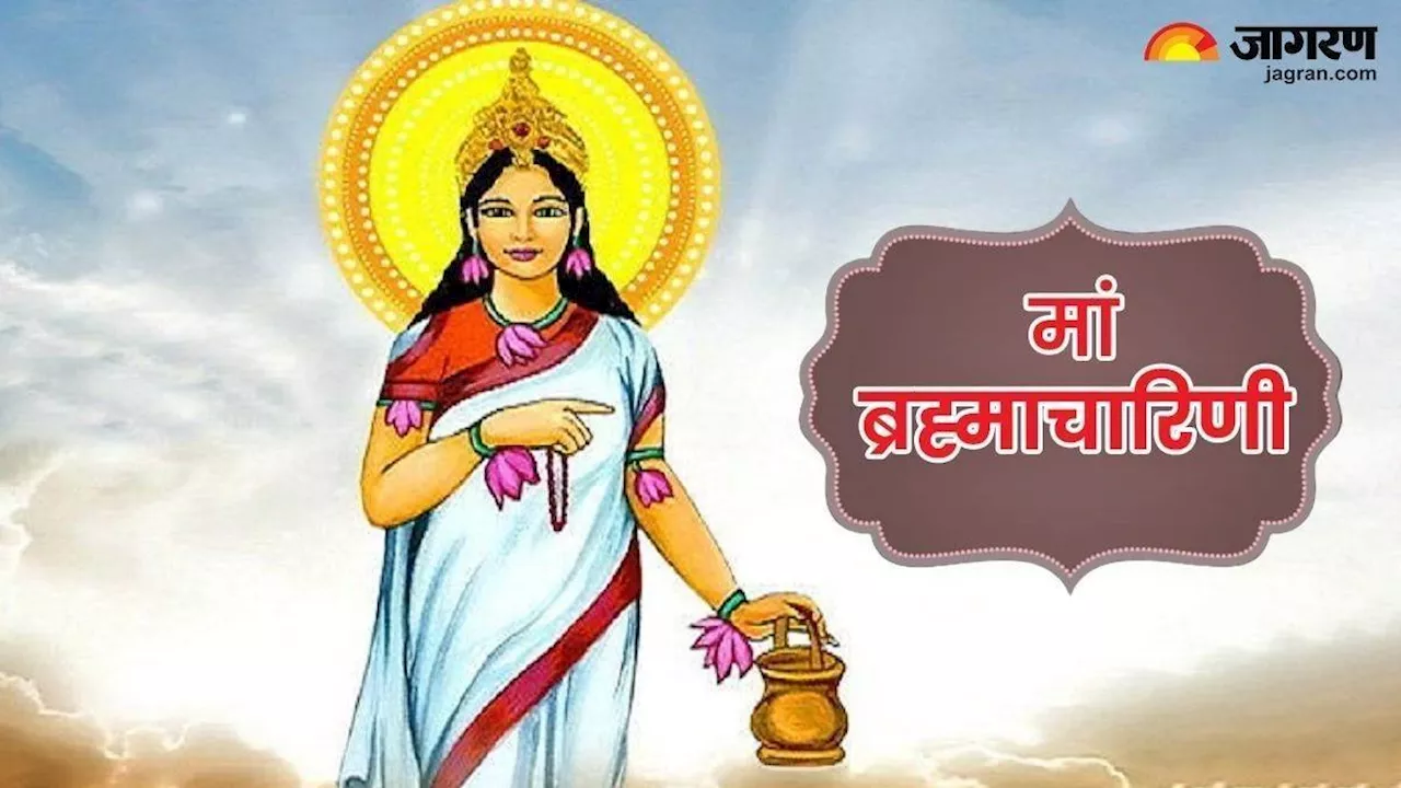 Navratri 2024 Day 2: नवरात्र के दूसरे दिन दुर्लभ 'शिववास' योग समेत बन रहे हैं ये 3 अद्भुत संयोग