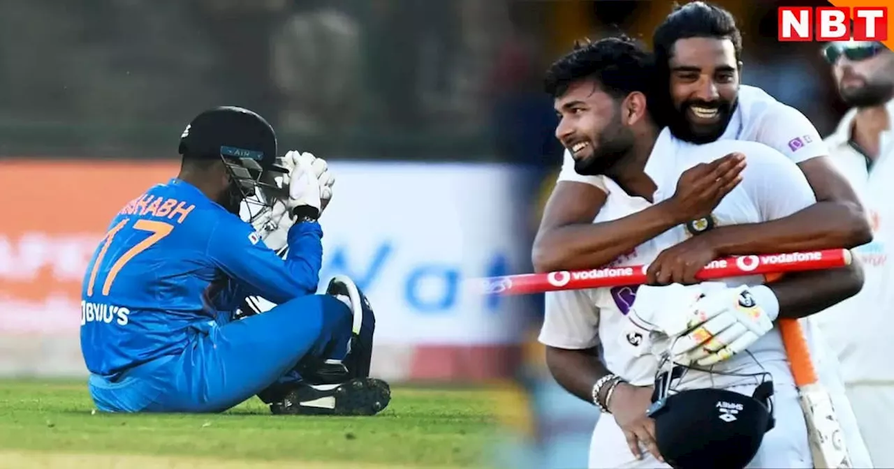 Happy Birthday Rishabh Pant: स्टेडियम में चिढ़ाए जाने से गाबा के हीरो बनने तक... ऋषभ पंत ने छोटे से करियर में बहुत कुछ देख लिया