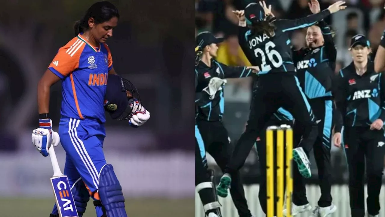 IND W vs NZ W: न्यूजीलैंड के इन 2 गेंदबाजों के सामने टीम इंडिया ने टेके घुटने, जीती हुई बाजी हार में बदल गई