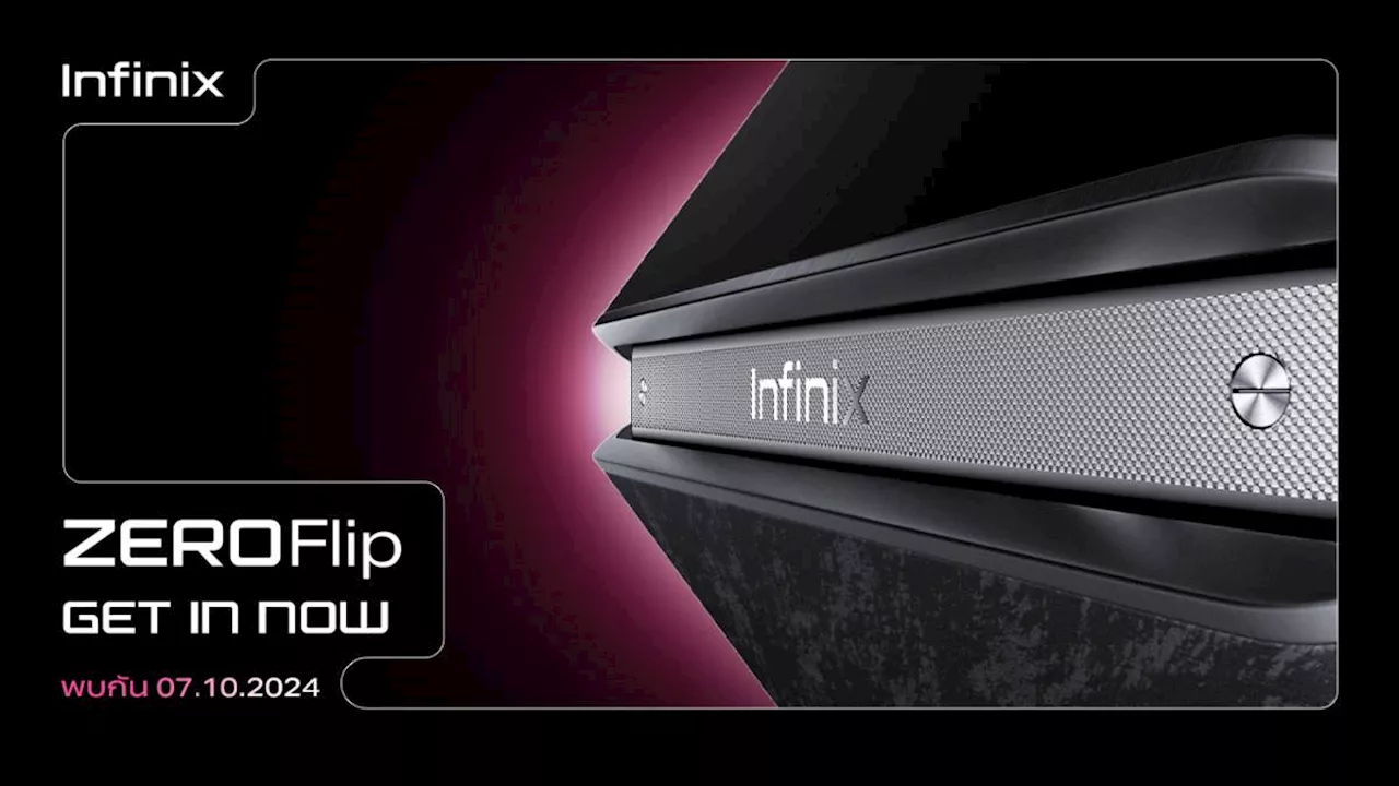 Infinix Zero Flip สมาร์ทโฟนจอพับรุ่นแรกของแบรนด์ เตรียม เปิดตัว ในไทย 7 ต.ค.นี้