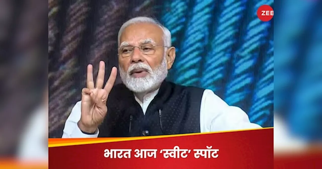 हम पहले मोबाइल आयात करते थे और आज..., PM मोदी ने गिनाईं बदलते भारत की खूबियां