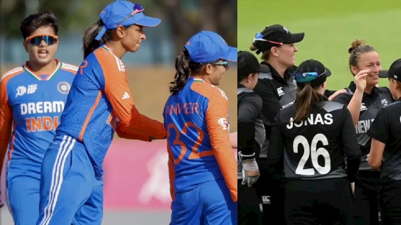 India vs New Zealand: കരുത്ത് കാട്ടാൻ ഇന്ത്യൻ പെൺപുലികൾ; ഇന്ത്യ-ന്യൂസിലന്റ് മത്സരം ഇന്ന്