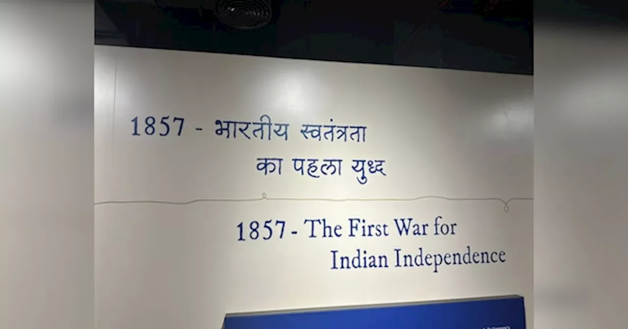 Rajasthan History: आखिर क्या था 1857 का संग्राम...आजादी की लड़ाई या बगावत? विस्तार से समझिए किस से वजह से चर्चाओं में आया ये मामला?