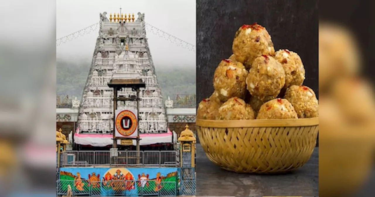 Tirupati Laddu Controversy: तिरुपति लड्डू: इंडिपेंडेंट SIT और CBI; 5 प्वाइंट में जानिए SC में अब तक क्या हुआ?