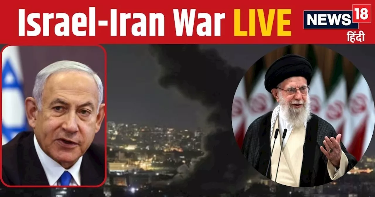 Israel-Iran War LIVE: लेबनान से लेकर तेहरान तक जारी है इजरायल का कहर... हिजबुल्लाह के मारे गए 250 कमांडर