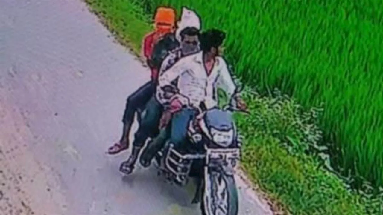 Deoeia News: परीक्षा देकर लौट रही साइकिल सवार छात्राओं से सरेराह छेड़खानी, CCTV में कैद हुई घटना; वीडियो Viral