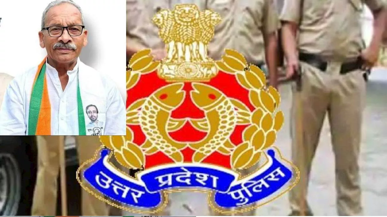 NDA सरकार के सहयोगी सांसद राजकुमार का यूपी पुलिस पर हमला; बोले- बागपत Police लूट खसोट में जुटी