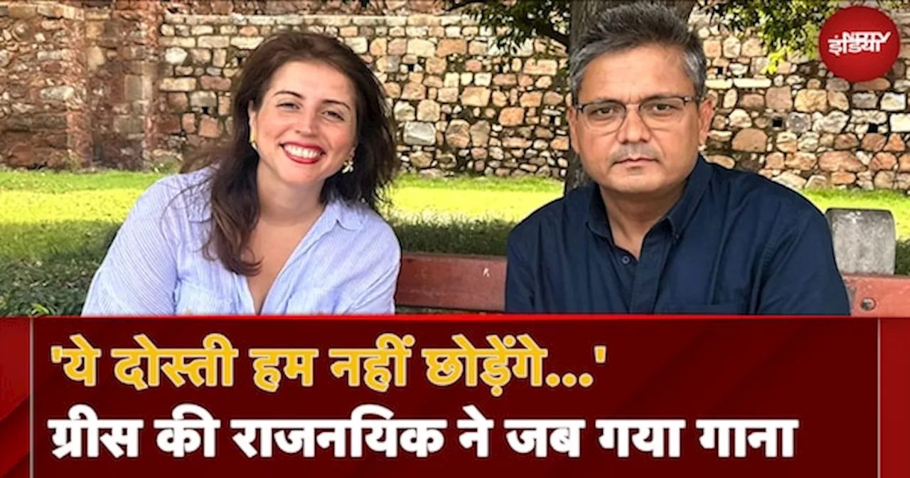 Ismini Panagopoulou NDTV Exclusive: सुनिए Indian में Greek Diplomat के ‘हिंदी बोल’ | India