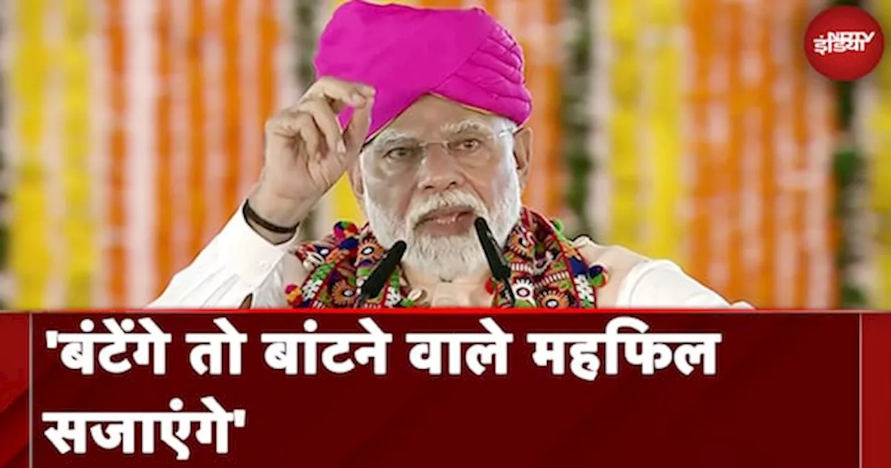 PM Modi Maharashtra Visit: Congress पर बरसे PM मोदी, बदहाल बनाने में कोई कसर नहीं छोड़ी