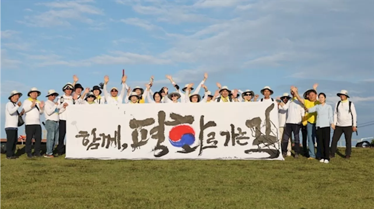 평화로 가는 길, '노무현 정신' 잇고자 임진각까지 230km 걷다