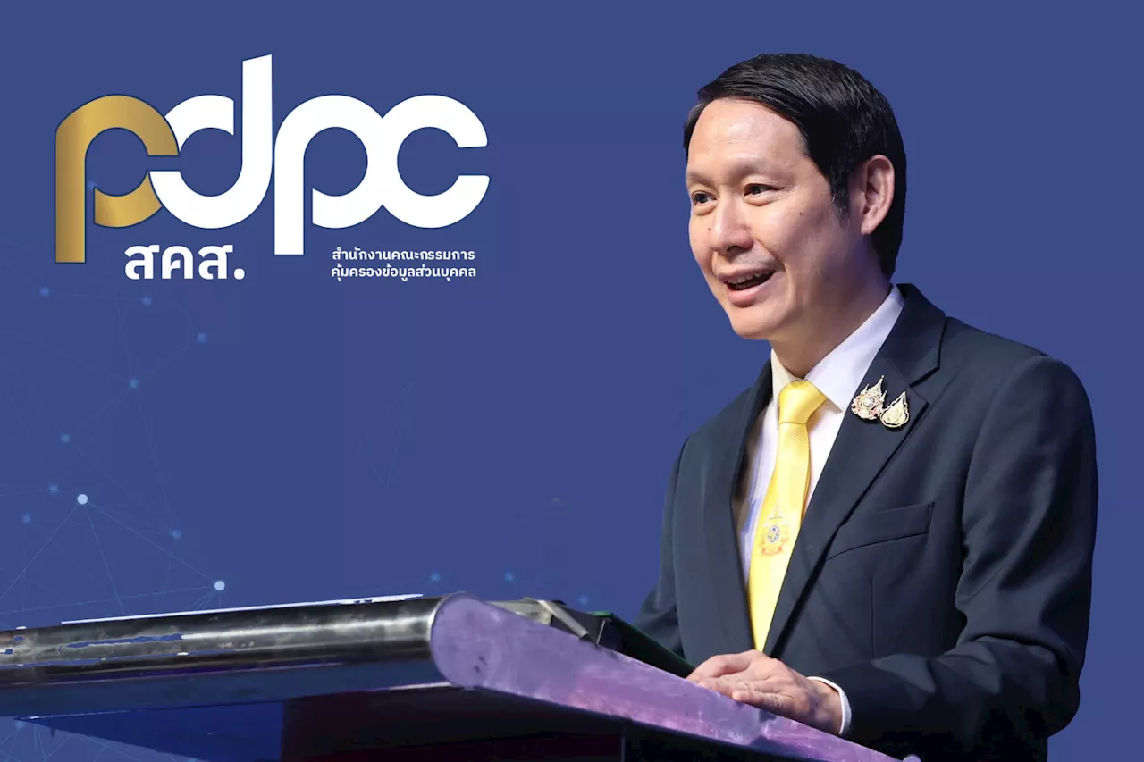 PDPC เปิดโครงการเสริมความรู้ เน้นให้คนรุ่นใหม่มีวินัยในการสร้างเนื้อหาปลอดภัยในยุคโซเชียล