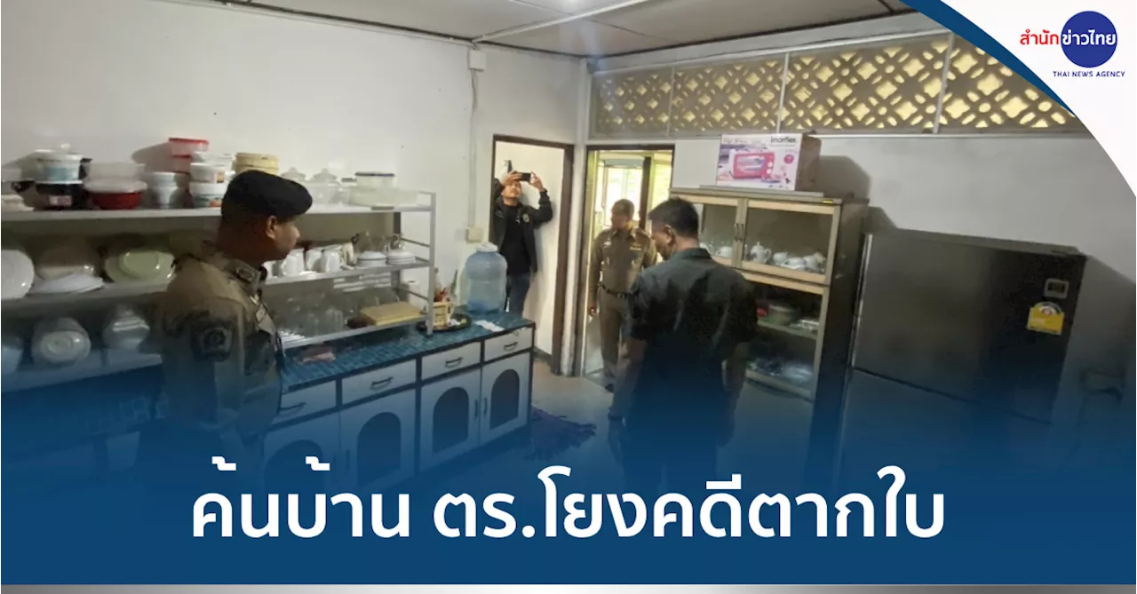 ผู้การสุราษฎร์ธานี Archives - สำนักข่าวไทย อสมท