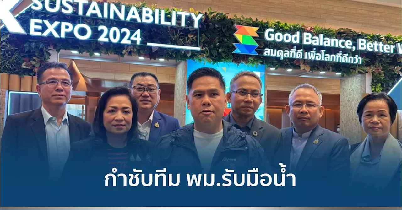 วราวุธ ศิลปอาชา Archives - สำนักข่าวไทย อสมท