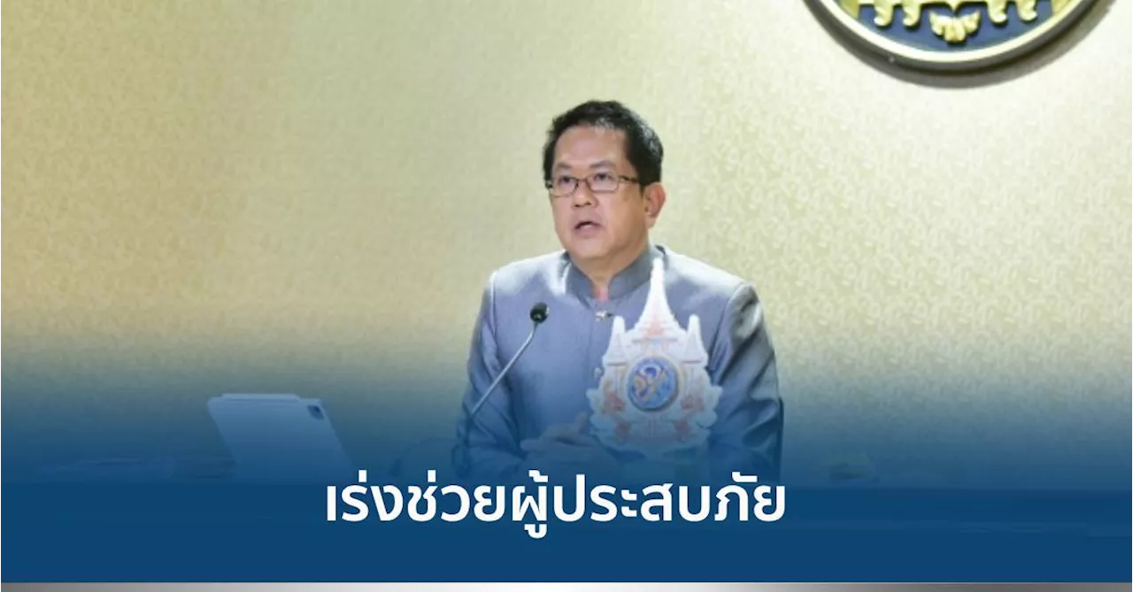 สัตว์หนีน้ำท่วม Archives - สำนักข่าวไทย อสมท