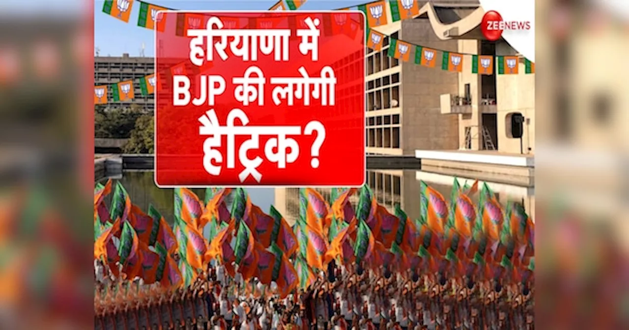 हरियाणा चुनाव में क्या है इस बार खास? 2 करोड़ मतदाता करेंगे 1031 की किस्मत का फैसला