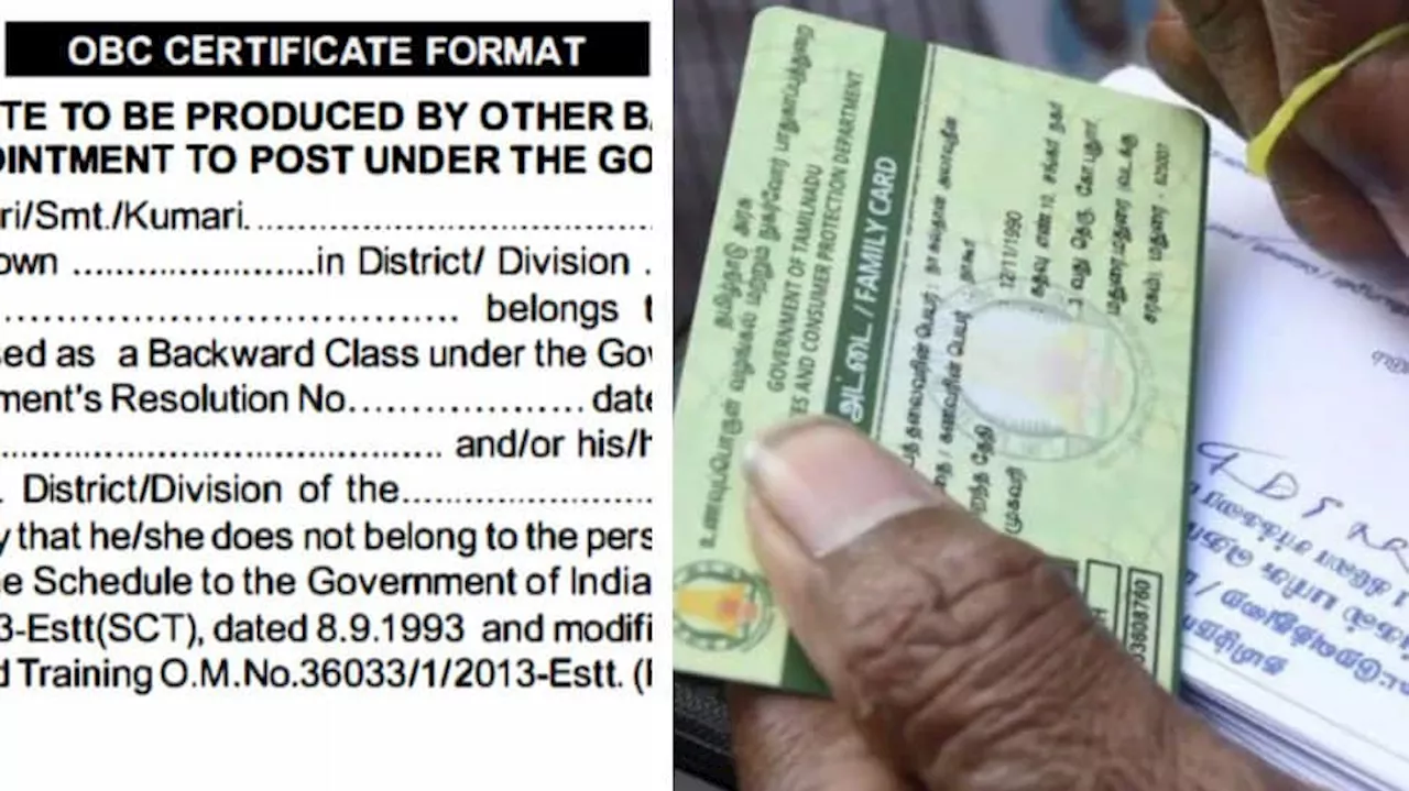 ரேஷன் கார்டு இல்லாமல் OBC சான்றிதழ் உடனே வாங்கலாம் - எப்படி? என தெரிந்து கொள்ளுங்கள்