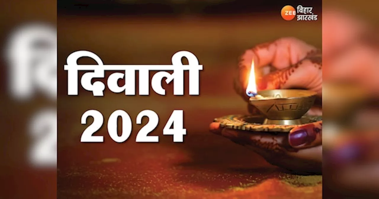 Diwali 2024 kab hai: 31 अक्टूबर या 1 नवंबर, कब मनाएं दिवाली? आचार्य मदन मोहन से जानें सही तिथि