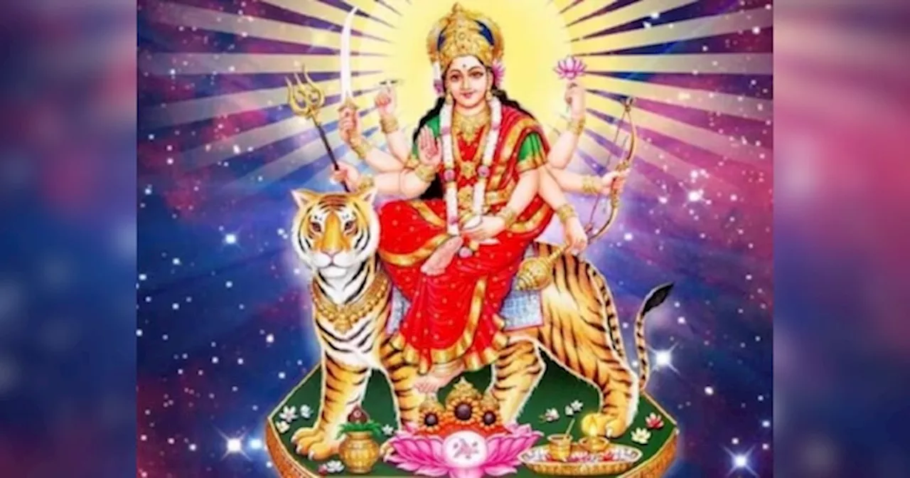 Durga Chalisa: नमो नमो दुर्गे सुख करनी, नमो नमो अंबे दुख हरनी... यहां पढ़ें संपूर्ण दुर्गा चालीसा