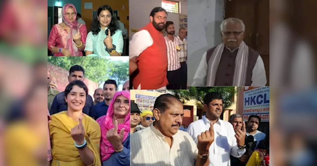 Haryana Election 2024: CM ਨਾਇਬ ਸੈਣੀ, ਮਨੋਹਰ ਲਾਲ ਖੱਟਰ, ਮਨੂ ਭਾਕਰ ਅਤੇ ਵਿਨੇਸ਼ ਫੋਗਾਟ ਨੇ ਪਾਈ ਆਪਣੀ ਵੋਟ