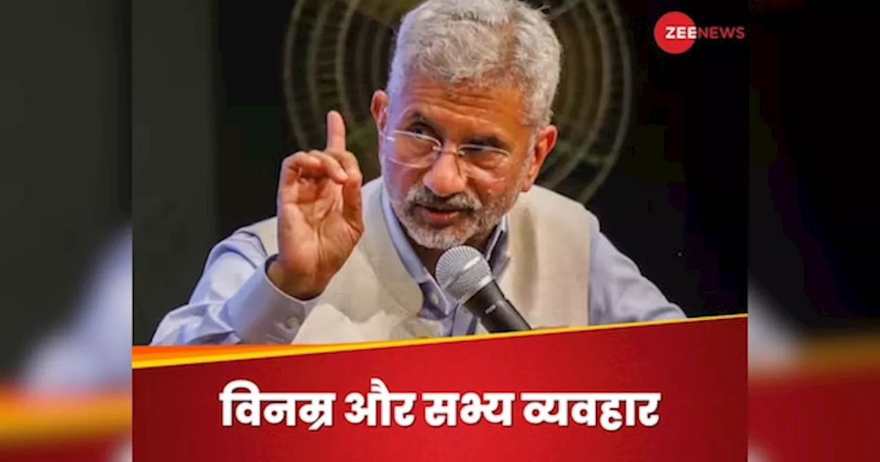 Jaishankar: भारत-पाकिस्तान संबंधों पर चर्चा करने नहीं जा रहे... जयशंकर ने बताया इस्लामाबाद जाने की क्या है वजह