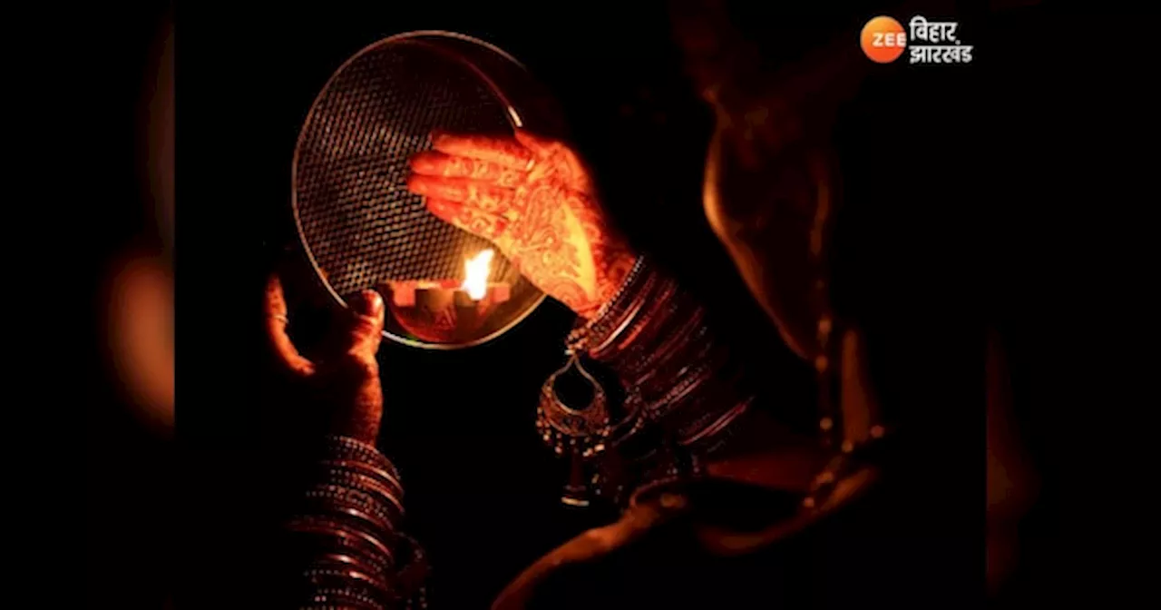 Karva Chauth 2024: करवा चौथ पर चांद के दर्शन में दीया का उपयोग क्यों? जानें रहस्यमय परंपरा