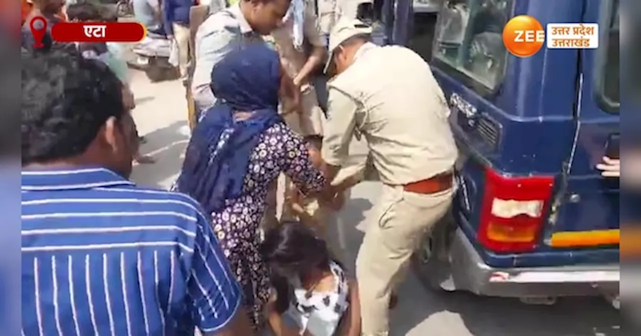 Video: युवक को घसीटकर ले गई पुलिस, भाई को खींचती रही बहन