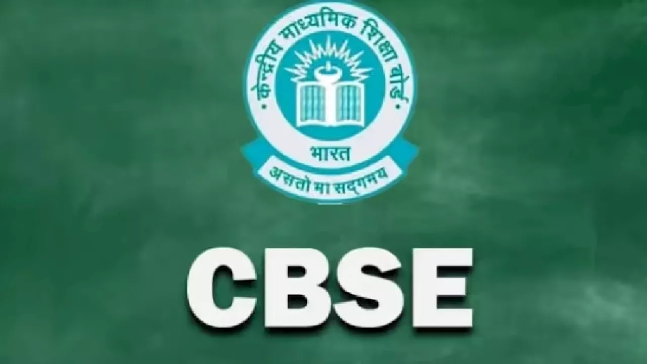 CBSE Datesheet 2025: सीबीएसई 10वीं-12वीं बोर्ड परीक्षाएं फरवरी से, जानिए कब आएगी डेटशीट