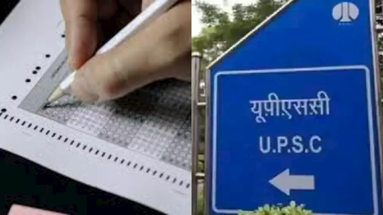 UPSC IFS Mains 2024 Date: जारी हुआ यूपीएससी भारतीय वन सेवा मुख्य परीक्षा का शेड्यूल, यहां करें चेक