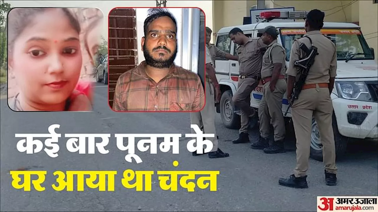 हत्या प्रकरण में STF ने किया चंदन की गिरफ्तारी, अमेठी पुलिस फेल