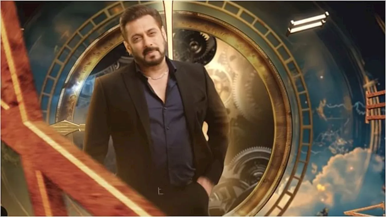 Bigg Boss 18 Premiere: आज होगा 'बिग बॉस 18' का भव्य प्रीमियर, कब और कहां देखें सलमान खान का चर्चित शो?