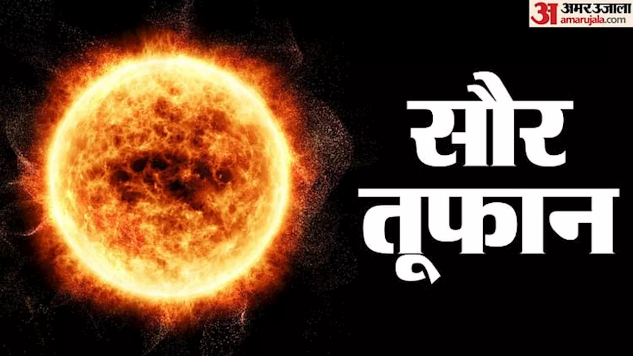 Solar Storm: नासा की खतरनाक चेतावनी, पृथ्वी से टकराएगा बड़ा सौर तूफान; जानें भारत पर क्या पड़ेगा असर