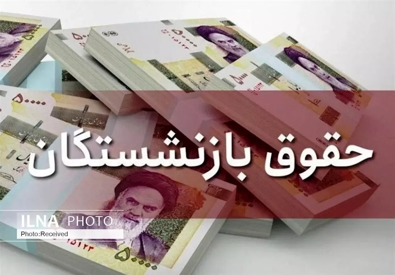 وزیر کار: اعتبار متناسب‌سازی حقوق بازنشستگان تامین اجتماعی تأمین شد