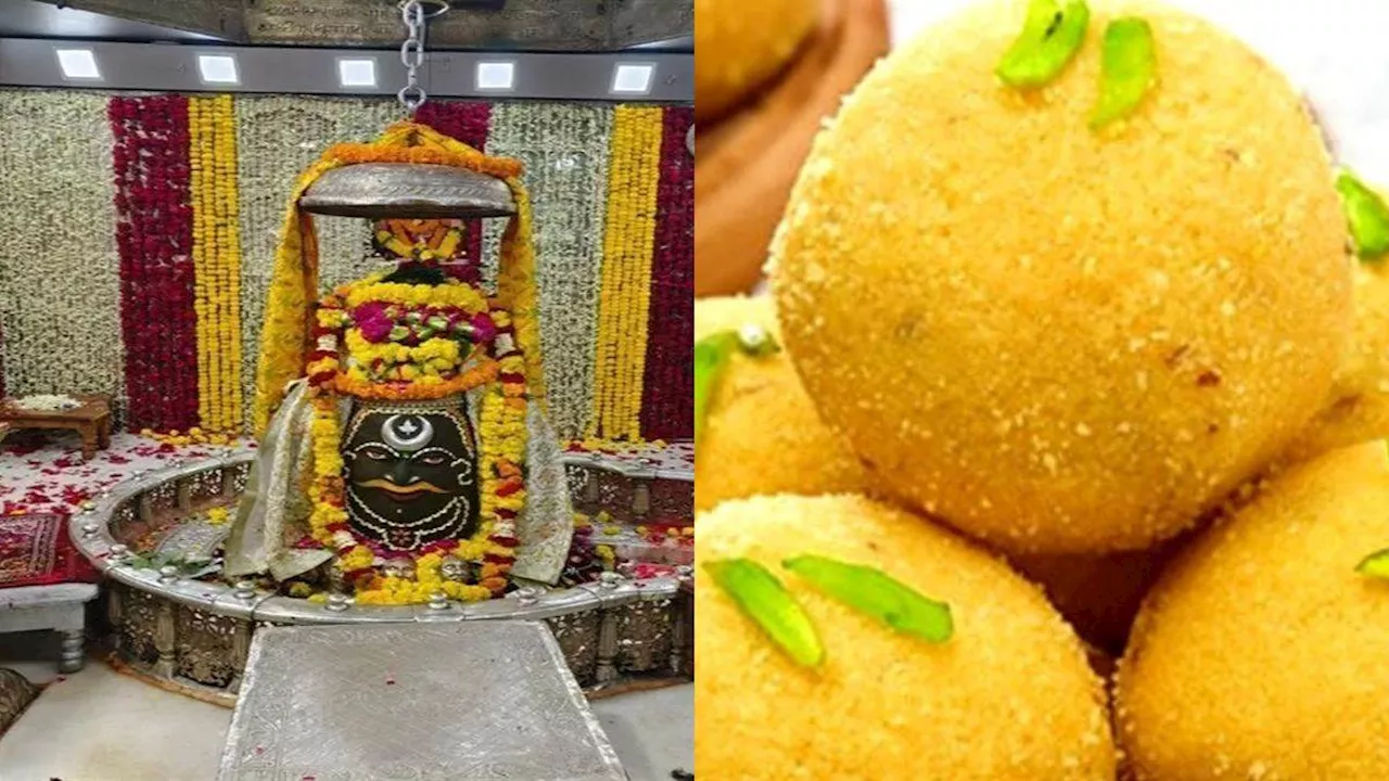 उज्जैन महाकाल मंदिर में मिलने वाला प्रसाद पूरी तरह शुद्ध, 13 टेस्ट में हुआ पास