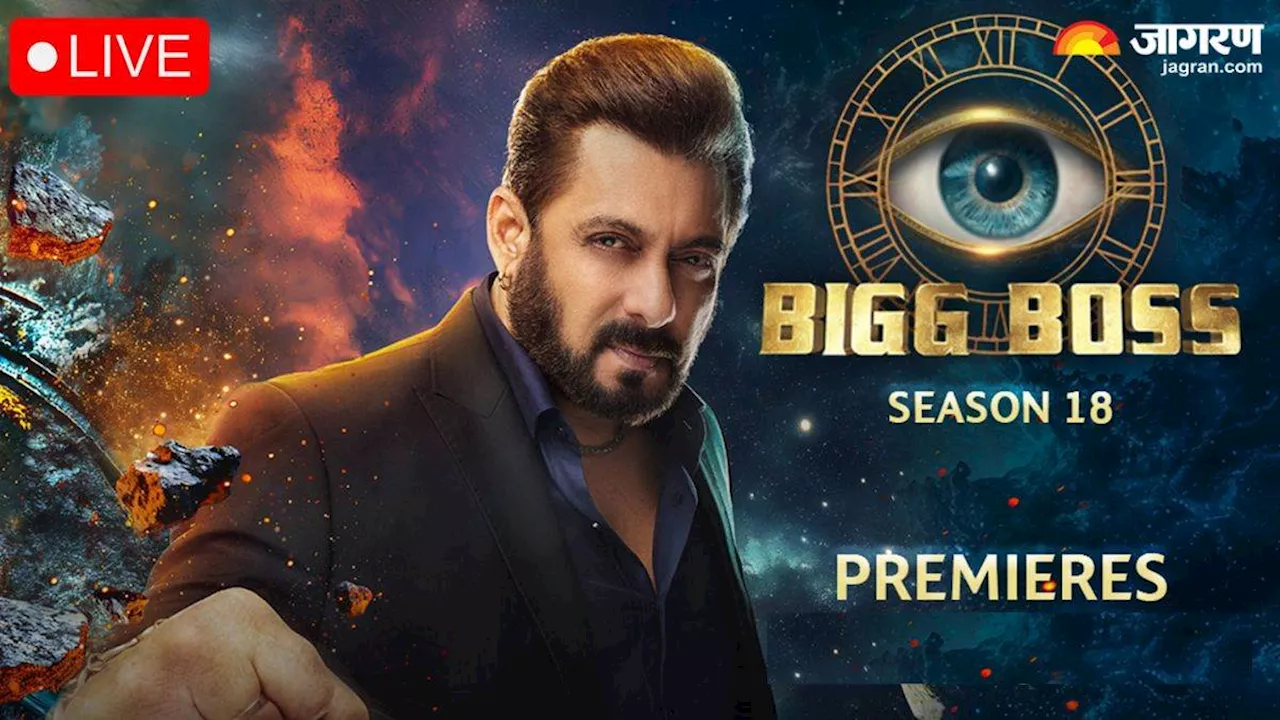 Bigg Boss 18 Grand Premiere Live: कब और कहां लाइव देखें बिग बॉस 18 ग्रैंड प्रीमियर? OTT पर यहां होगा स्ट्रीम