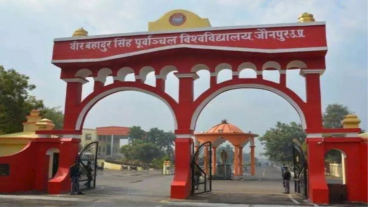 Purvanchal University में PhD प्रवेश परीक्षा की तैयारियां तेज, दशहरा के बाद शुरू हो जाएगा ऑनलाइन आवेदन