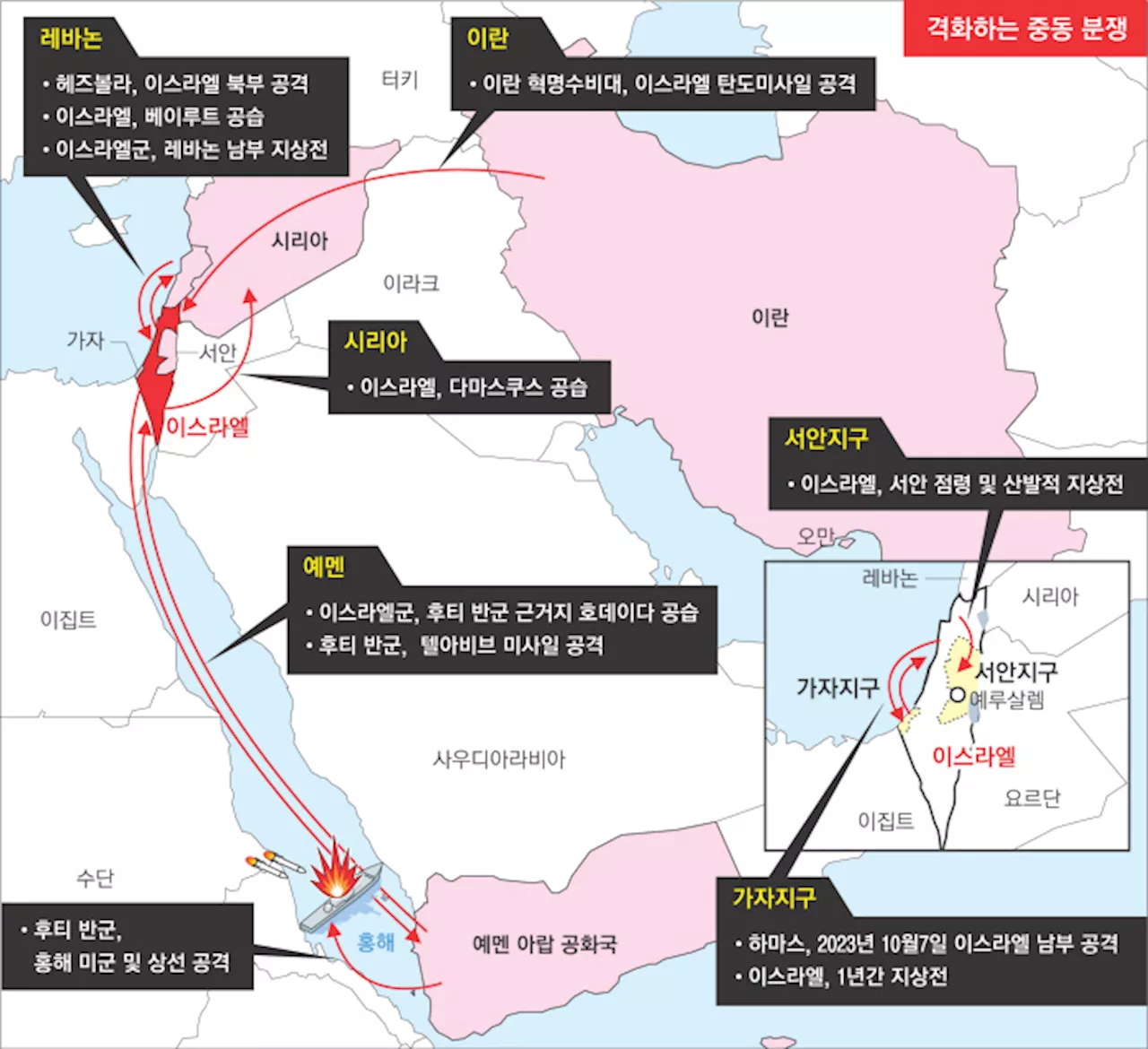 [가자전쟁 1년]649쪽 ‘사망자 명부’…3분의 1은 아이들 이름으로 빼곡했다