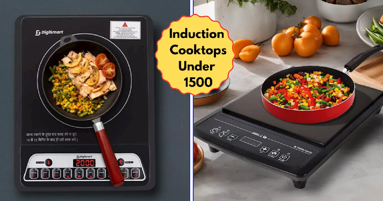 1500 रुपये से कम में हाथों हाथ बिक रहे ये बेस्ट Induction Cooktops, महंगाई को मामू बना गई Amazon Sale