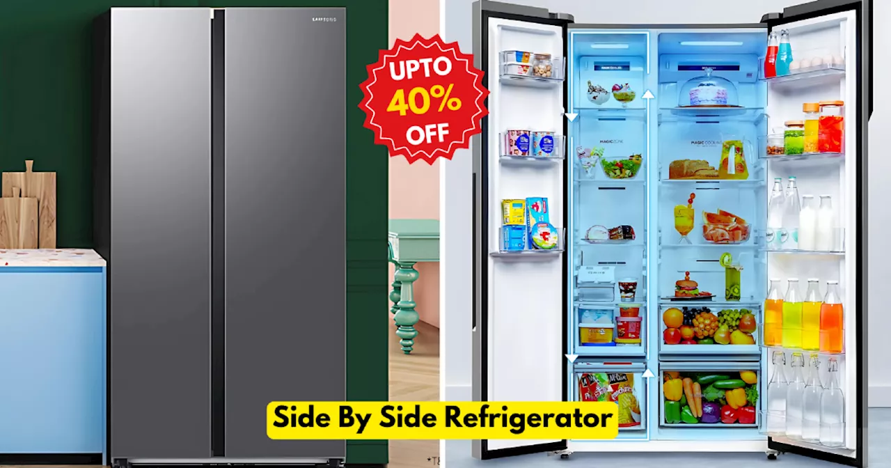 40% तक की छूट पर मिल रहे हैं Side By Side Refrigerator, चेक करें ये Amazon Sale की शानदार डील