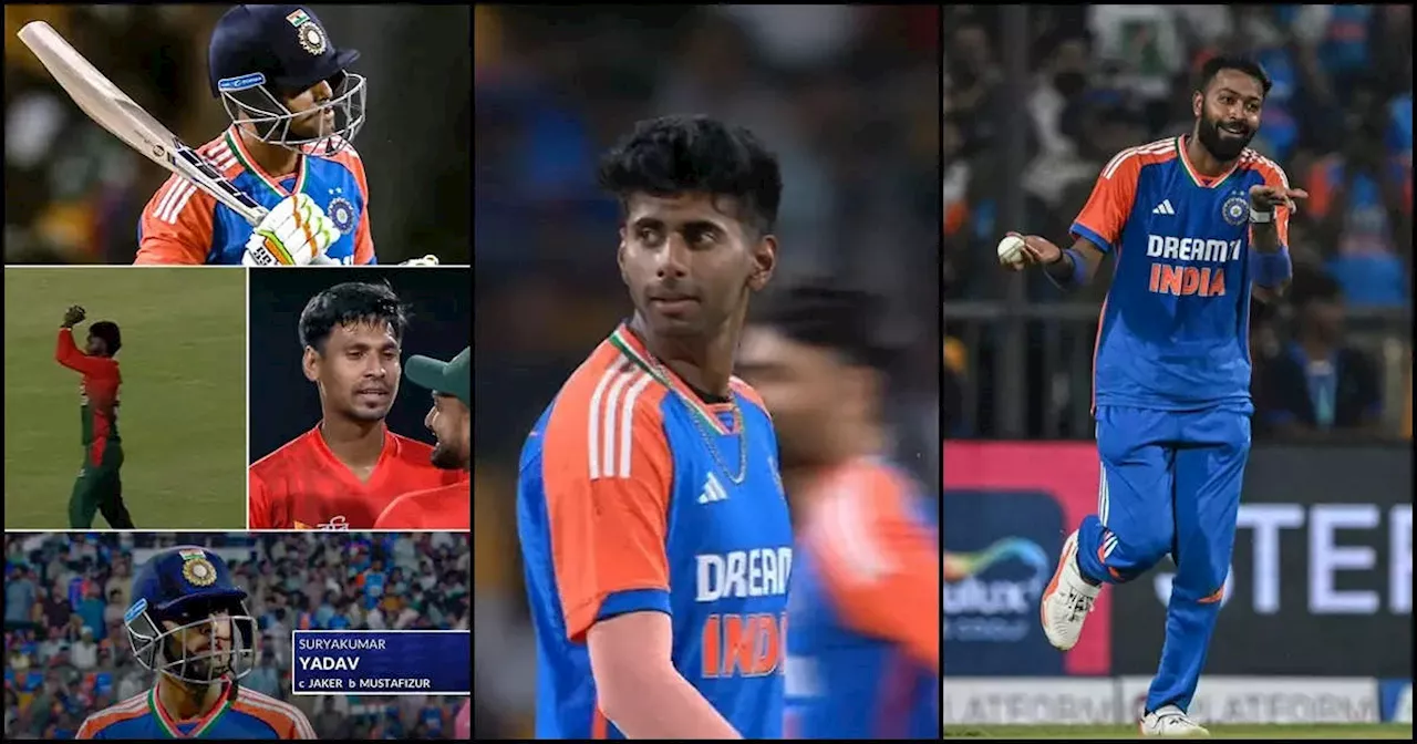 IND vs BAN Highlights: भारत के तूफान में उड़ा बांग्लादेश, सूर्या को जीत की 'हार्दिक' बधाई, डेब्यू में छाए मयंक यादव